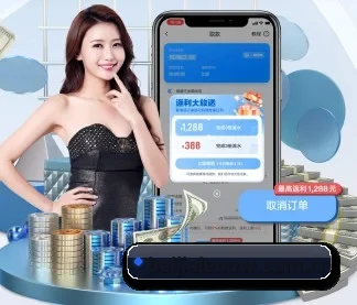 百家乐 APP